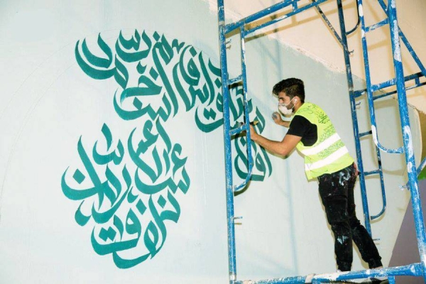 The Tabuk region is currently hosting the 