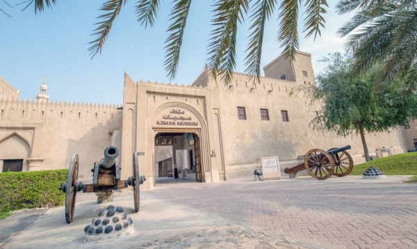 The Central Bank of the UAE (CBUAE), in collaboration with the Ajman Tourism Development Department (ATDD), has issued commemorative silver coins to mark the 30th anniversary of Ajman Museum.