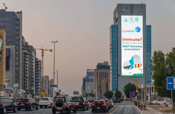 An awareness campaign was launched on Thursday in Eastern Province, to urge the community to keep following precautionary measures against COVID-19 even after taking the vaccine.