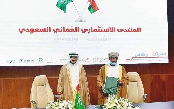 The Saudi-Omani Investment Forum witnessed the signing of several agreements and memorandums of understanding to continue and enhance joint action and enable the private sector to reach investment opportunities in both countries in Muscat on Monday.
