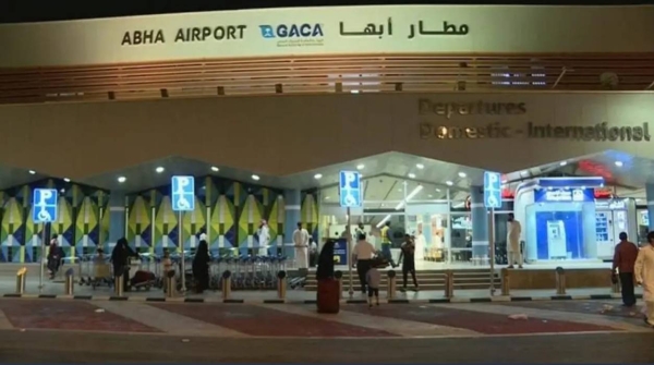 File photo of Abha airport. 