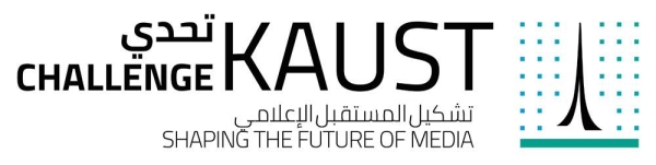 KAUST Challenge evokes interest from participants, industry stakeholders