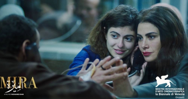 The Red Sea Film Festival’s initiative, The Red Sea Fund, which champions the development, production and post-production of Arab films has supported ‘Amira’ from Egyptian director Mohamed Diab, which will enjoy its world premiere, competing within the Orizzonti section.