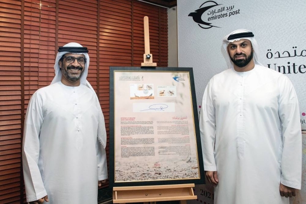 The issuance ceremony was held at the Hamdan Bin Mohammed Heritage Center headquarters in Jumeirah, Dubai, and attended by Abdulla M. Alashram, CEO of Emirates Post Group; Abdullah Hamdan Bin Dalmook, CEO of the Hamdan Bin Mohammed Heritage Center; and other distinguished officials from both entities.