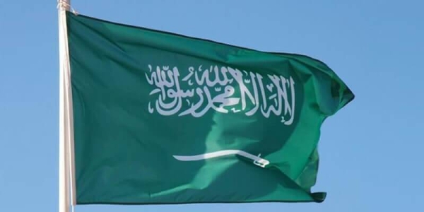 Saudi Arabia welcomes 9/11 classified documents release, calls for full declassification of materials