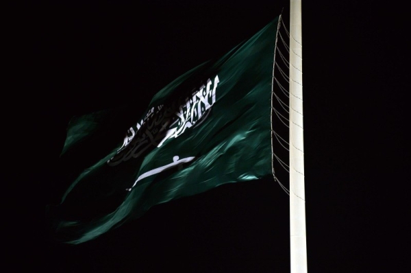 FBI document finds no evidence Saudi government was involved in 9/11