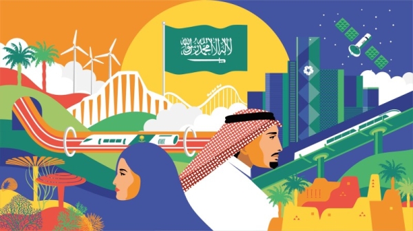 Saudi 91st National Day identity 