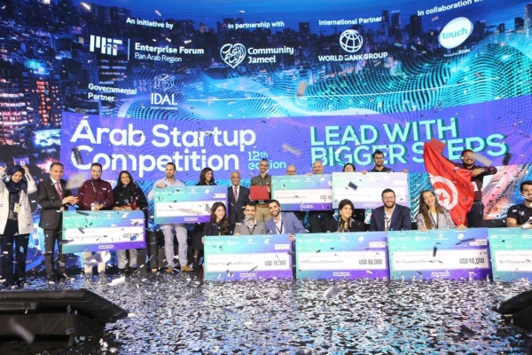 MIT Enterprise Forum launches Startup competition in Saudi Arabia and Arab world