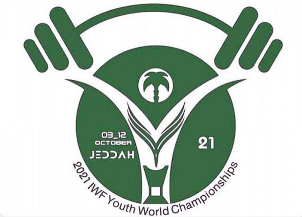 Saudi Arabia to host Youth Weightlifting World Championships