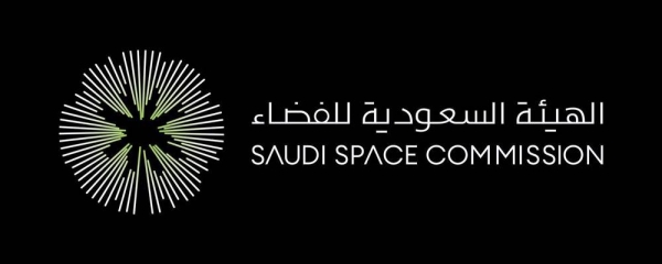 The Saudi Space Commission announced Sunday the opening of registration for the Space Hackathon.
