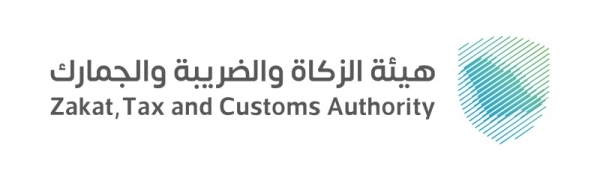 ZATCA logo