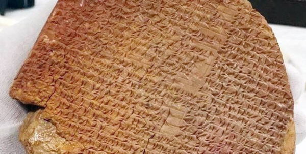 The Temple of Charyos in southern Iraq, built during the same Mesopotamian era when the Gilgamesh Dream Tablet was inscribed. — courtesy UNESCO/Qahtan Al-Abeed