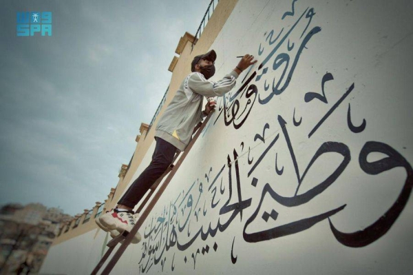 Al-Baha ready and dressed up for 91st National Day