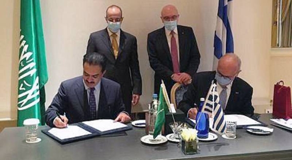 CSC President Ajlan Bin Abdulaziz Al-Ajlan and Greek President of the Executive Committee of Hellenic Federation of Enterprises Efthimios Vidalis sign the MoU to establish a Saudi-Greek Business Council.