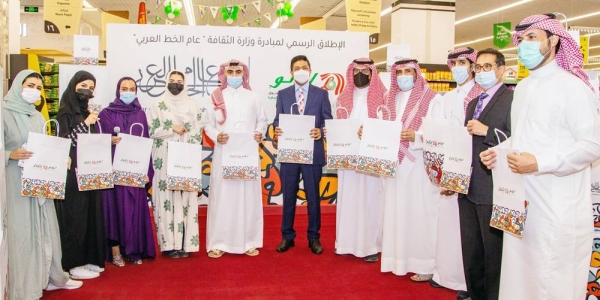  In a proud first, the LuLu Group in the Kingdom of Saudi Arabia will be the first retailer to support the Ministry of Culture’s unique efforts to preserve, promote and celebrate the history and aesthetics of Arabic calligraphy in the Year of Arabic Calligraphy 2021.