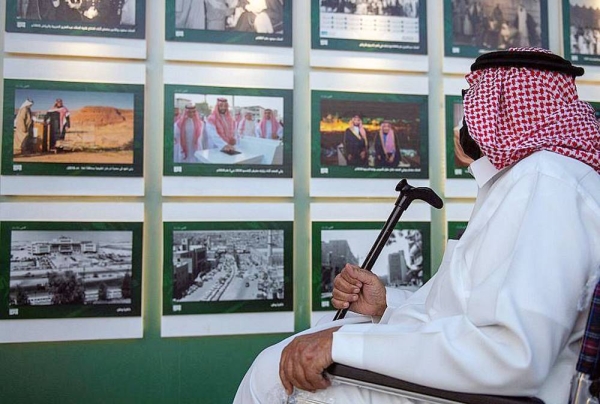 The Saudi Press Agency (SPA) organized photo exhibition held at Riyadh Front in celebration of the Kingdom's 91st National Day concluded on Saturday.