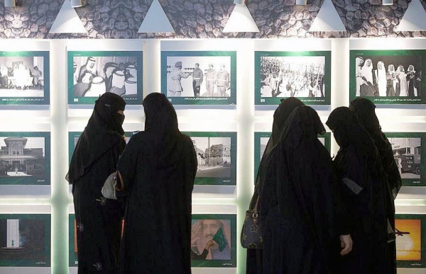 The Saudi Press Agency (SPA) organized photo exhibition held at Riyadh Front in celebration of the Kingdom's 91st National Day concluded on Saturday.