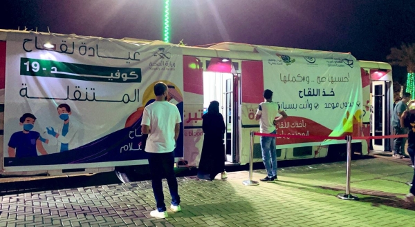 The Health Affairs Directorate in Al-Qassim region has launched an initiative to administer vaccinations against COVID-19 through mobile clinics.