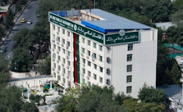 The head office of the Islamic Bank of Afghanistan in Kabul.