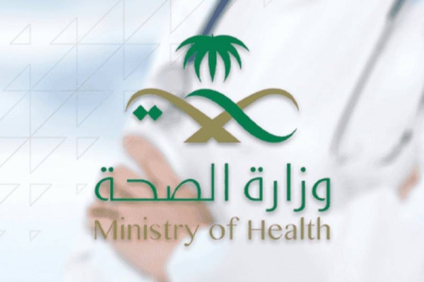 The Kingdom of Saudi Arabia joins the international community in celebrating the World Heart Day that is held this year under the theme “Psychological fitness and the health of your heart”.

The event is annually celebrated on Sept. 29 with the aim of following a healthy lifestyle, adopting health