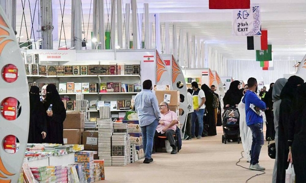 File photo of the Riyadh Book Fair. More than 1,000 local, regional and international publication houses representing 28 countries will enrich the national and Arab cultural movement at the 2021 Riyadh International Book Fair, which will be held on Oct. 1-10 