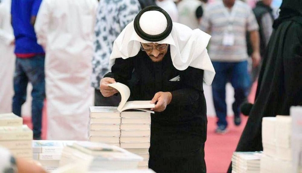 File photo of the Riyadh Book Fair. More than 1,000 local, regional and international publication houses representing 28 countries will enrich the national and Arab cultural movement at the 2021 Riyadh International Book Fair, which will be held on Oct. 1-10 