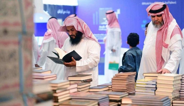 File photo of the Riyadh Book Fair. More than 1,000 local, regional and international publication houses representing 28 countries will enrich the national and Arab cultural movement at the 2021 Riyadh International Book Fair, which will be held on Oct. 1-10 