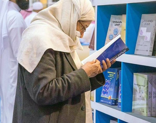 File photo of the Riyadh Book Fair. More than 1,000 local, regional and international publication houses representing 28 countries will enrich the national and Arab cultural movement at the 2021 Riyadh International Book Fair, which will be held on Oct. 1-10 