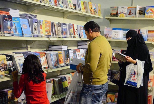 File photo of the Riyadh Book Fair. More than 1,000 local, regional and international publication houses representing 28 countries will enrich the national and Arab cultural movement at the 2021 Riyadh International Book Fair, which will be held on Oct. 1-10 