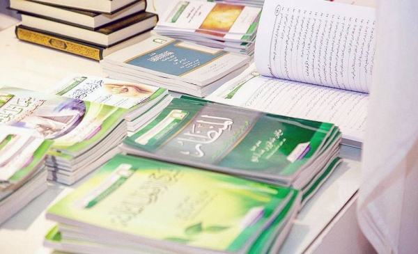 File photo of the Riyadh Book Fair. More than 1,000 local, regional and international publication houses representing 28 countries will enrich the national and Arab cultural movement at the 2021 Riyadh International Book Fair, which will be held on Oct. 1-10 