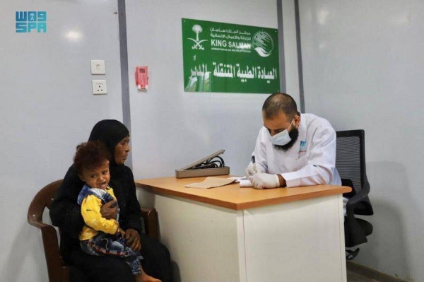 As many as 386 people in Hajjah governorate,Yemen, received treatment at KSrelief's mobile clinics.