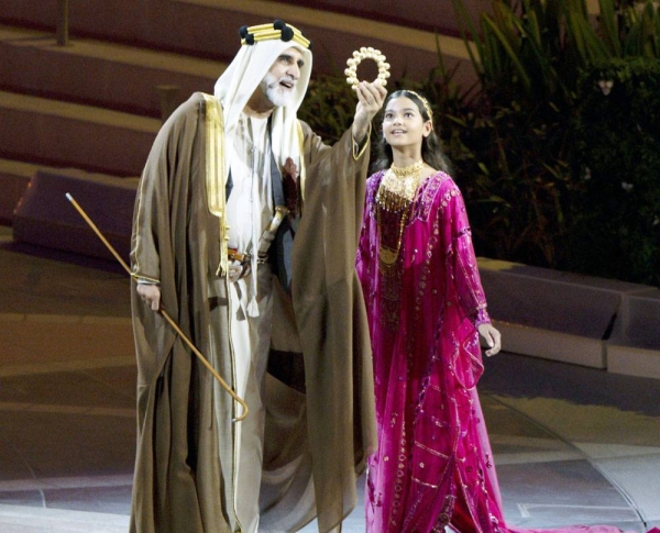 The opening ceremony of EXPO Dubai 2020, at Al Wasl Plaza.
