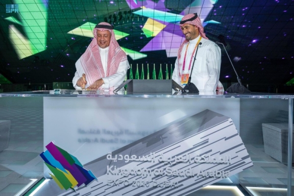 Saudi Arabia inaugurated its state-of-the-art pavilion at Expo 2020 Dubai on Friday. (@KSAExpo2020)