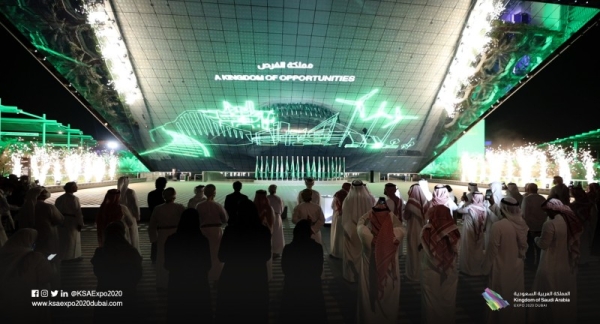 Saudi Arabia inaugurated its state-of-the-art pavilion at Expo 2020 Dubai on Friday. (@KSAExpo2020)