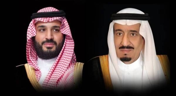 King, Crown Prince congratulate German president on Unity Day