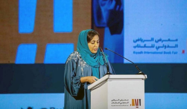 The International Publishers Association (IPA) President Bodour Al Qasimi expressed, during her speech at the Publishers Conference currently held in Riyadh, her happiness to return to the Riyadh International Book Fair.