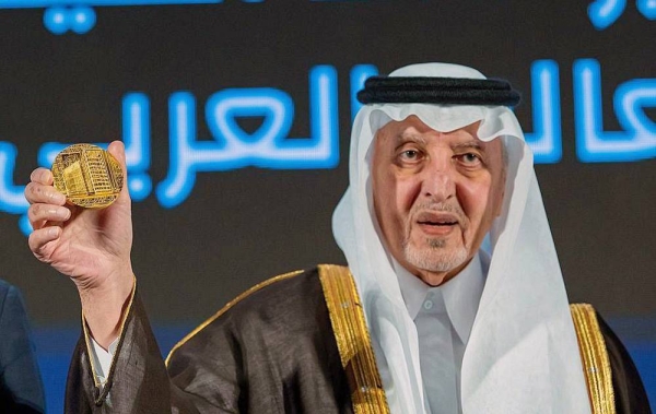 Arab World Institute (AWI) Wednesday honored Prince Khalid Al-Faisal, advisor to the Custodian of the Two Holy Mosques and governor of Makkah region, for his literary, intellectual and cultural efforts and contributions that spanned more than 5 decades.
