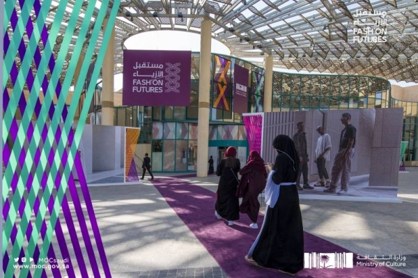 Fashion Futures: Riyadh to host two-day mega event in December
