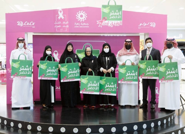LuLu launched a charity initiative “Pink Now: Buy Green, Support Pink”, wherein one SR1 will be given to Zahra Breast Cancer Association for every purchase of a reusable bag across LuLu stores.
