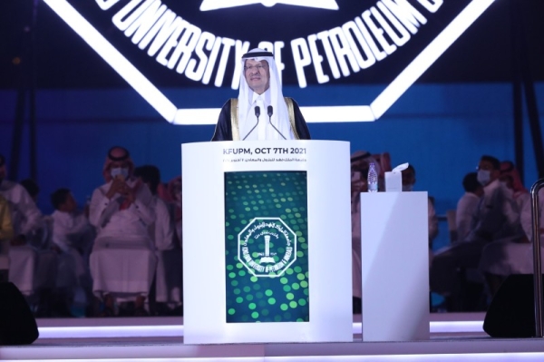 Prince Abdulaziz Bin Salman, minister of energy and chairman of the Board of Trustees of King Fahd University of Petroleum and Minerals (KFUPM), attended on Sunday the university’s celebration of the enrollment of the first batch of female students for bachelor’s degree courses.