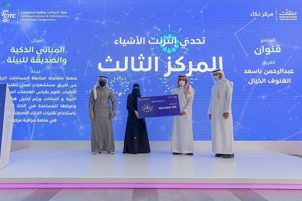 The Communications and Information Technology Commission (CITC) announced the winners of the Internet of Things (IoT) challenge, organized in partnership with the Small and Medium Enterprises General Authority's (Monsha'at) Thakaa Center.