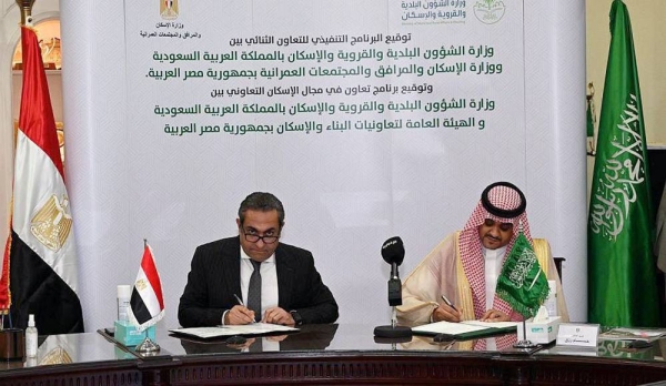 The Ministry of Municipal and Rural Affairs and Housing and its Egyptian counterpart signed Thursday an executive program for cooperation, as well as a cooperation program in the field of cooperative housing.