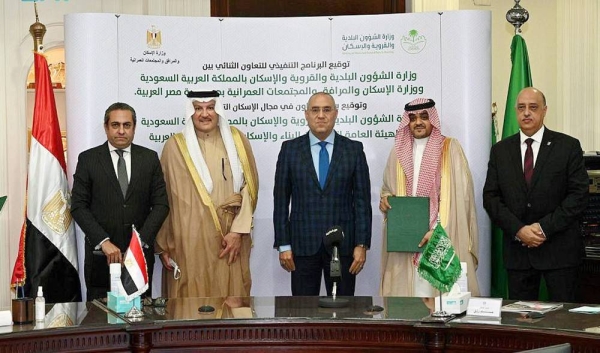 The Ministry of Municipal and Rural Affairs and Housing and its Egyptian counterpart signed Thursday an executive program for cooperation, as well as a cooperation program in the field of cooperative housing.