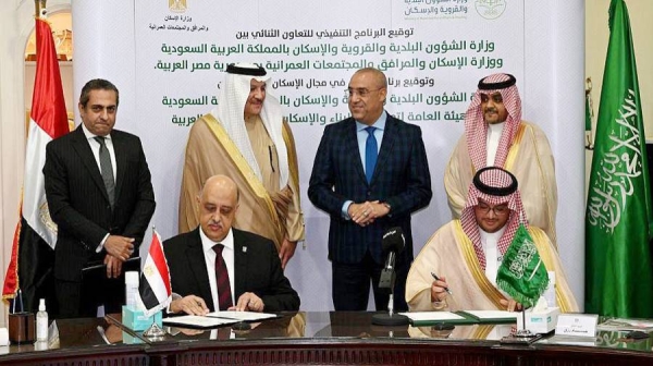 The Ministry of Municipal and Rural Affairs and Housing and its Egyptian counterpart signed Thursday an executive program for cooperation, as well as a cooperation program in the field of cooperative housing.