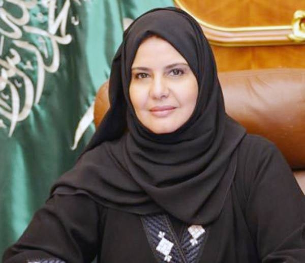 Assistant Speaker of the Shoura Council Dr. Hanan Bint Abdulrahim Al-Ahmadi.