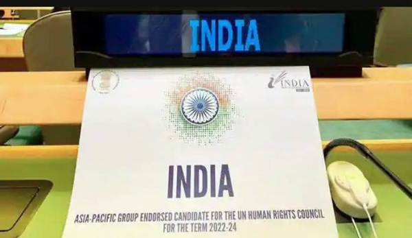 Image tweeted by India's permanent mission to the UN on Twitter