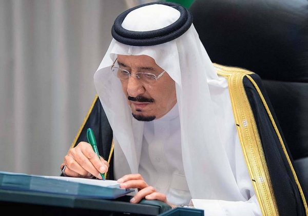 The Custodian of the Two Holy Mosques King Salman, Prime Minister, chaired the Cabinet's virtual session Tuesday and briefed the Cabinet on the content of the letter received from Oman Sultan Haitham Bin Tariq.