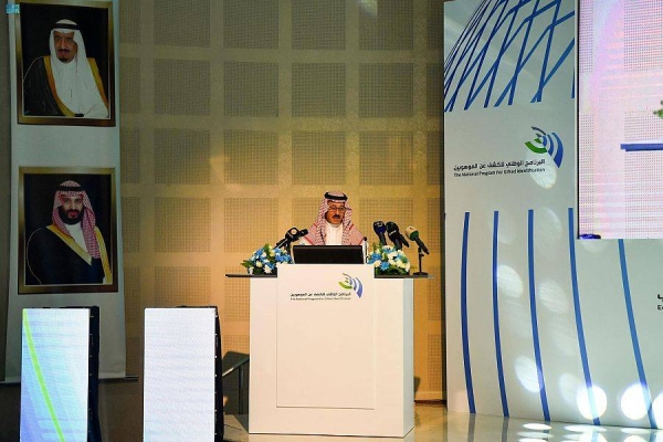 Mawhiba Secretary General Dr. Saud Al-Mathami,