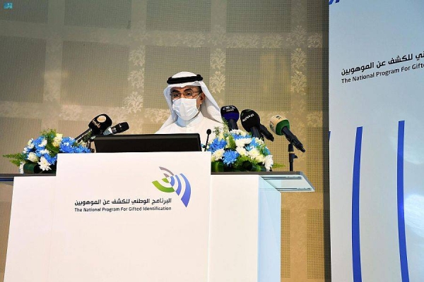 Mawhiba Secretary General Dr. Saud Al-Mathami,