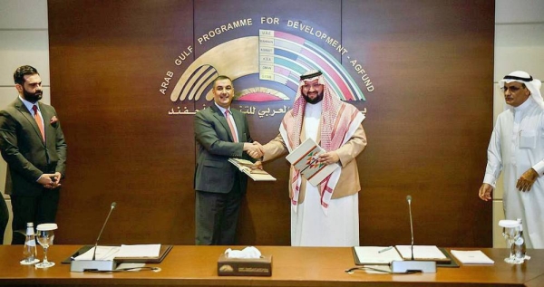 AGFUND President Prince Abdulaziz Bin Talal and Central Bank of Iraq Governor Mustafa Ghaleb Alkattab sign an MoU in Riyadh on Thursday.